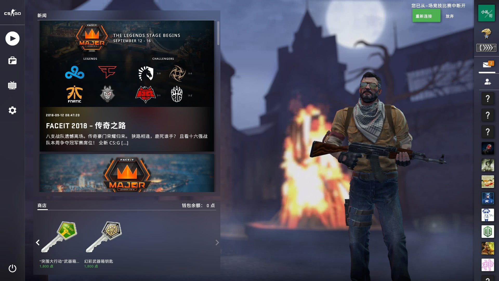 坎宁安的球 坎宁安的球