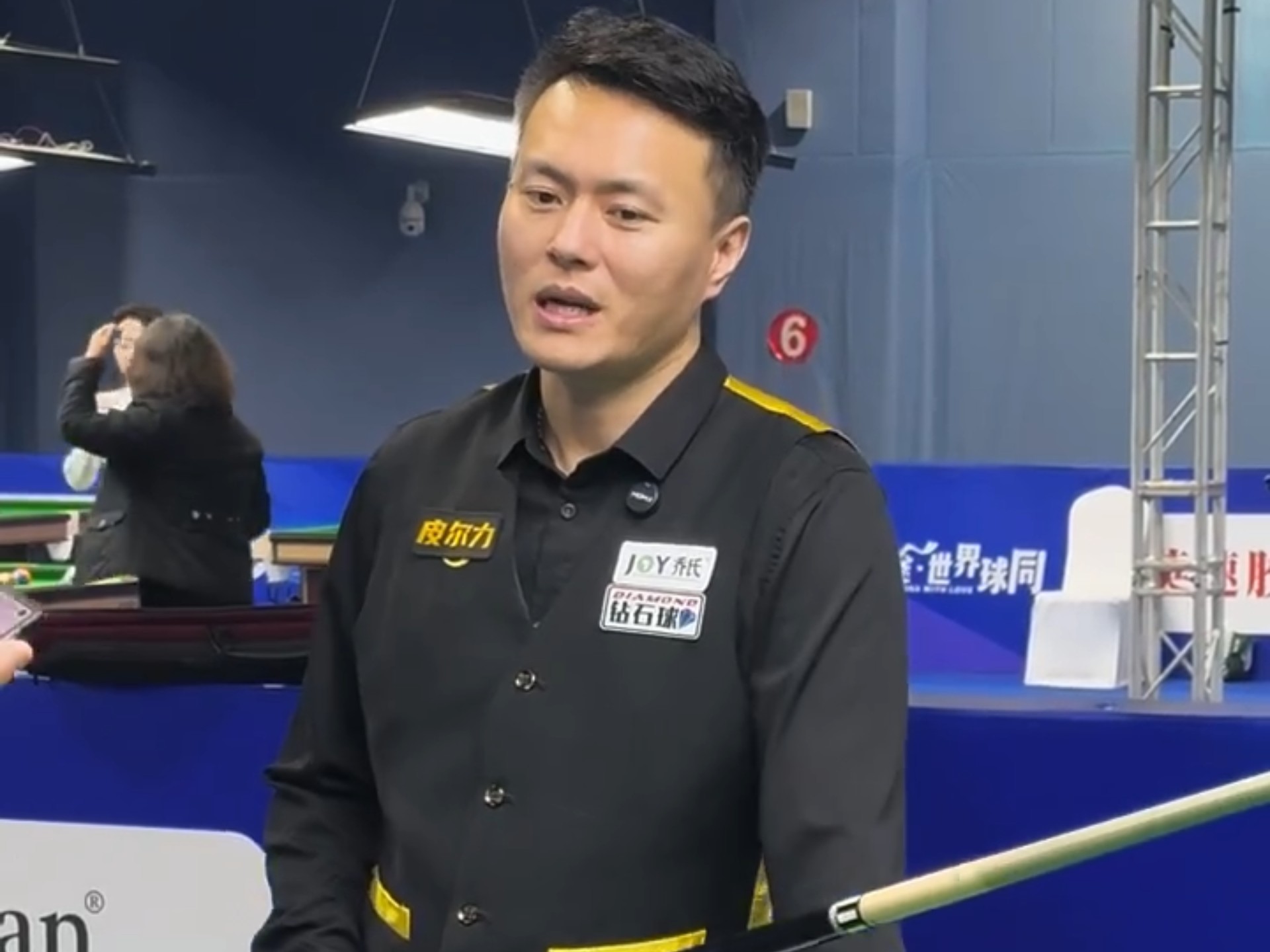 吸引球员的 吸引球员的