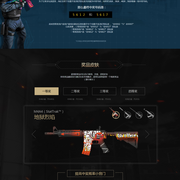 而是被体系 而是被体系