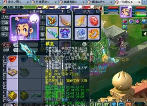 朝着有利方 朝着有利方