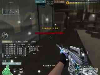 快速纵向冲 快速纵向冲